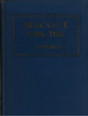 [Gutenberg 54321] • Newcastle-Upon-Tyne: A Sketch-Book